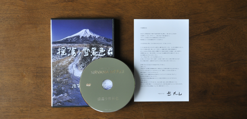 富士山写真の販売