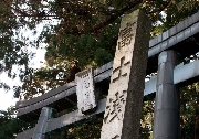鳥居