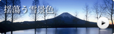 夜明けのディベルティメント