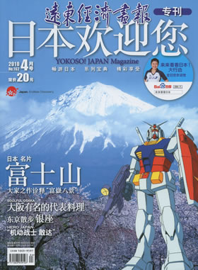 hyoshi.jpg